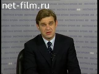 Telecast here and now (2001 №1624) 06.20.2001.