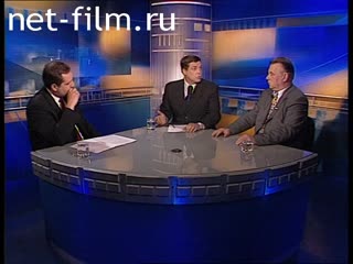 Telecast here and now (2001 №1615) 04.06.2001.