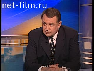 Telecast here and now (2001 №1619) 06/08/2001.