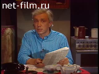 Телепередача Политбюро (1993 №1) 18.06.1993.