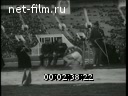 Советский спорт №9-1956