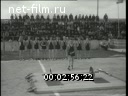 Советский спорт №8-1956