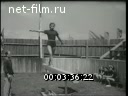 Footage frame