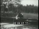 Footage frame