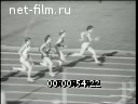 Footage frame