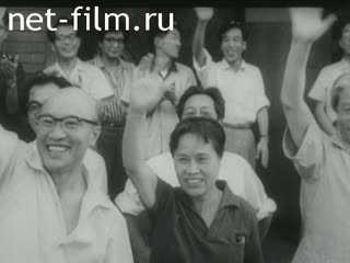 Новости Зарубежные киносюжеты №290 (1960)