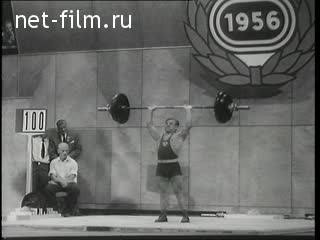Киножурнал Советский спорт №7-1956 (1956)