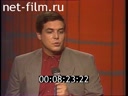 Красный квадрат 05.09.1992