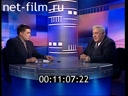 Footage frame