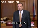 Footage frame