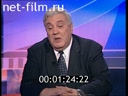 Footage frame