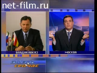 Telecast here and now (1999 №185) 09/22/1999.