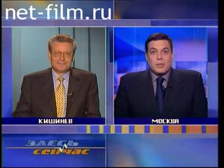 Telecast here and now (1999 №1) 15.06.1999.