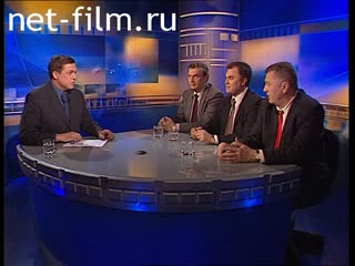 Telecast here and now (2001 №1611) 24.05.2001.