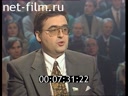 Один на один №1 19.01.1996