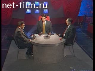 Telecast one-on-one (1996 №1) 19.01.1996.