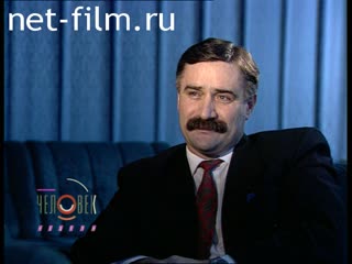 Telecast person of the week (1995 №1) 03.02.1995.