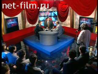 Телепередача Один на один (1997 №21) 12.01.1997.
