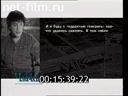 Час пик №1 16.02.1995