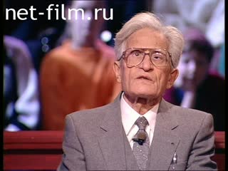 Telecast How it was (1997) 11/08/1997.