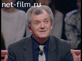 Telecast How it was (1997) 10/04/1997.