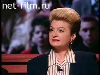 Telecast How it was (1997) 12/06/1997.