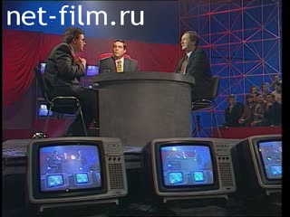 Телепередача Один на один (1996 №37) 18.01.1996.