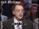 Как это было 11.07.1998