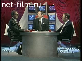 Телепередача Один на один (1996 №38) 25.01.1996.