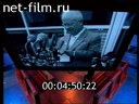 Footage frame