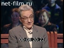 Footage frame