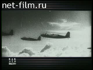 Телепередача Как это было (2001 №1) 04.05.2001.