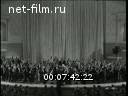 Новости дня / хроника наших дней №49-1956