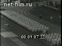 Кадр видео