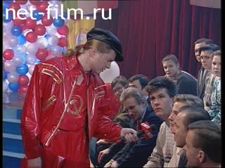 Telecast one-on-one (1995 №371) 11/09/1995.