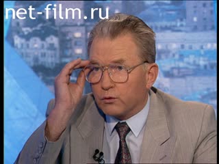 Telecast Peak hour (1996 №3000) 11/07/1996.