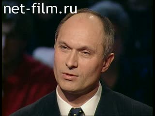 Telecast How it was (1999) 07.20.1999.