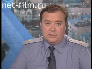 Telecast Peak hour (1997 №4159) 07/15/1997.