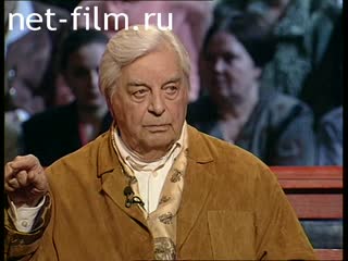 Telecast How it was (1999) 09/18/1999.