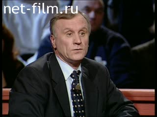 Telecast How it was (1997) 12.13.1997.