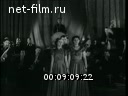 Кадр видео
