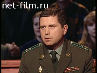 Телепередача Как это было (2000 №1) 29.05.2000.