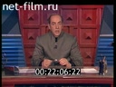 Footage frame
