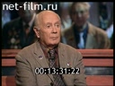 Footage frame