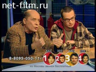 Telecast Sight (2001 №1) 26.02.2001.