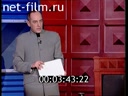 Footage frame