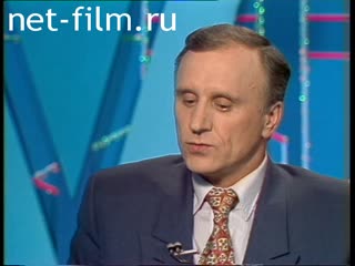 Телепередача Час пик (1994 №1) 29.06.1994.
