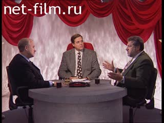 Telecast one-on-one (1995 №1) 09/24/1995.