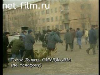 Telecast Sight (1996 №1) 01/12/1996.