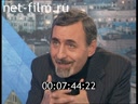 Час пик №4143 04.03.1997